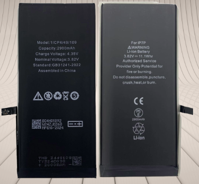 BATTERY FOR IPHONE 7 PLUS | WITHOUT APPLE LOGO